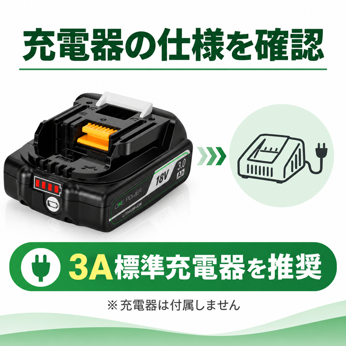 マキタ 18V バッテリー BL1830B 3.0AH 互換 防火材料シェルと長寿命電池セル採用 Makita BL1830 BL1840 BL1850 BL1860 BL1890など 製造物責任保険付 PSE認証済品