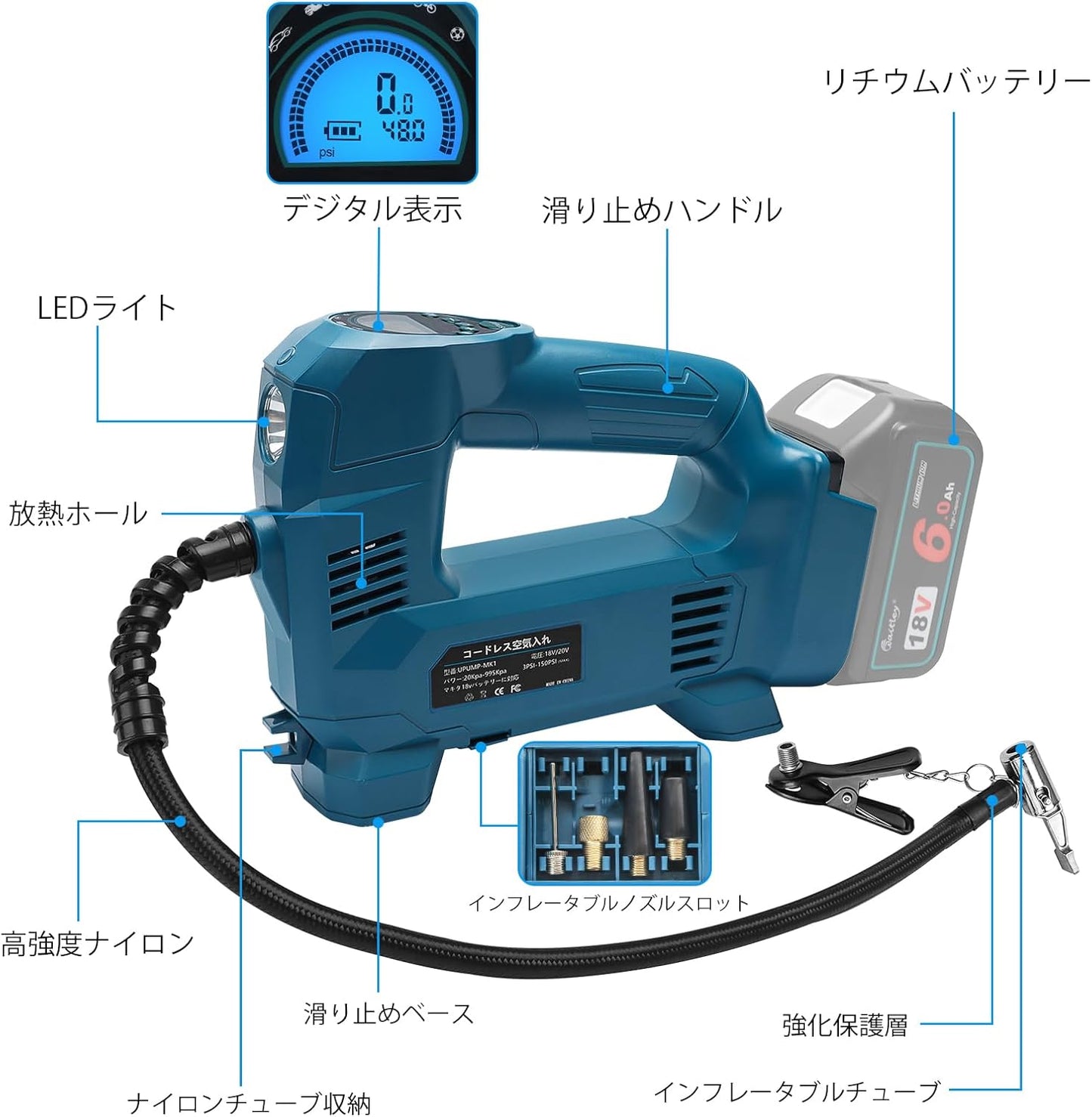 Waitley 電動空気入れ マキタ 18V 充電式空気入れ コードレス エアコンプレッサー LED照明ライト付 LCDデジタル表示 自動車 自転車 バイク ボール (本体のみ）
