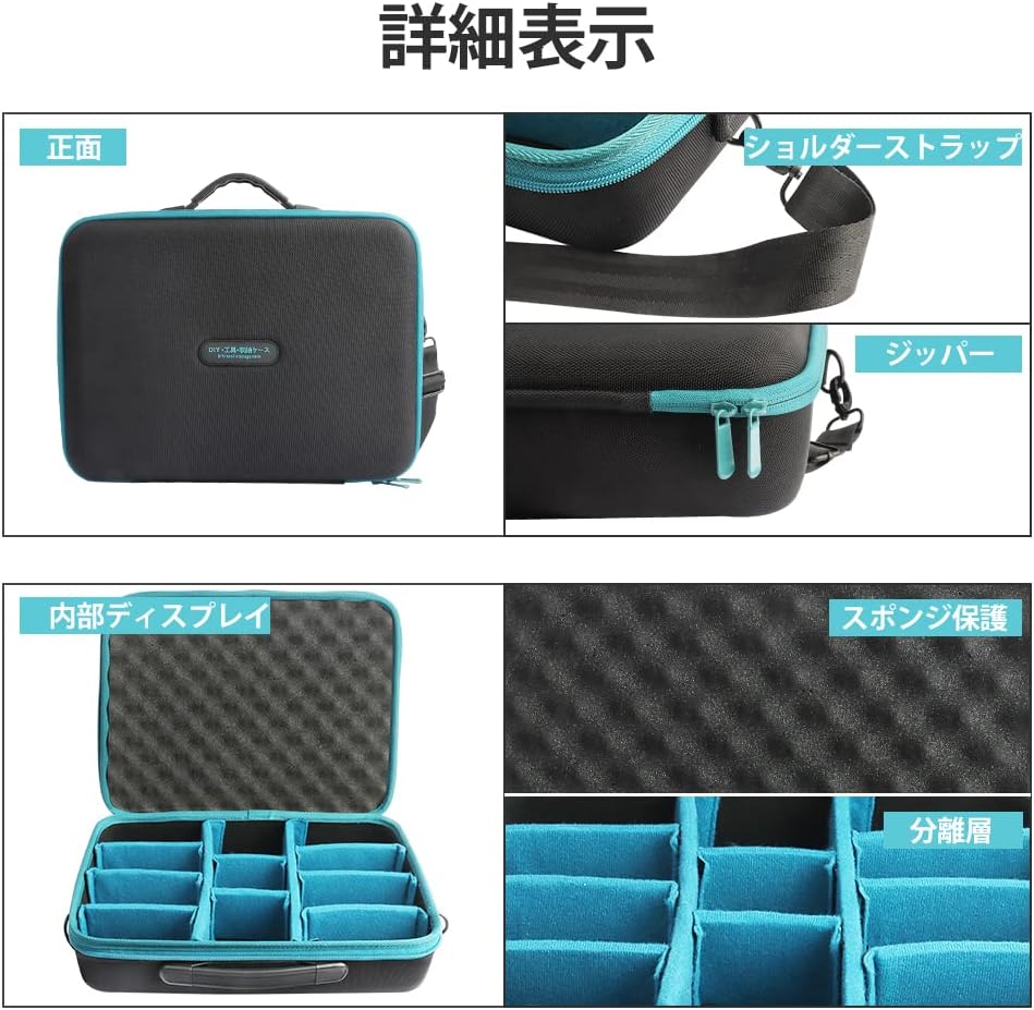 Waitleyマキタ 互換 バッテリー収納ケース 18V 10.8V 14.4V 1860バッテリー DC18RF充電器等収納可能 DIYバッテリー 電動工具 旅行収納ケース（ケースのみ）