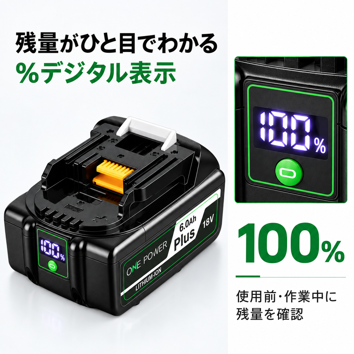 マキタ 18V バッテリー 互換 BL1860B 6.0Ah（6000mAh）2個セット ％残量デジタル表示付き／保護回路搭載・カットオフ機能付き BL1820・ BL1830・BL1840・BL1850互換／PSE認証済