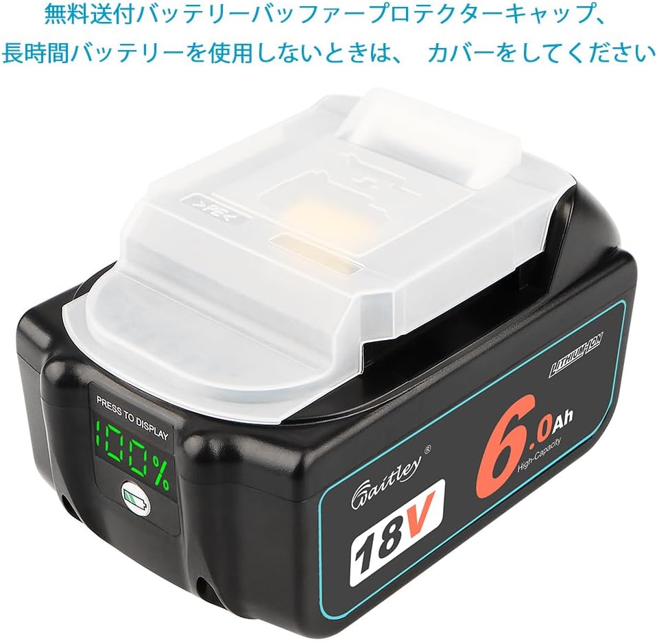 Waitley ウィトレ Makita マキタ 18V バッテリー 互換 BL1860B 6.0Ah マキタバッテリー 18V 電動工具用電池 デジタル残量指示付き 一年保証付き PSE認証済品