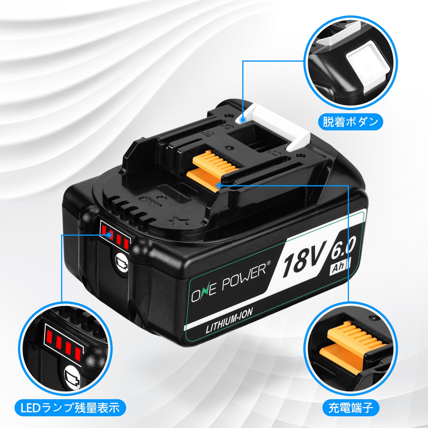 マキタ 18V バッテリー 充電器セット 6.0Ah BL1860B 互換 Waitley マキタバッテリー 18ボルト 充電器 防火材料シェルと長寿命電池セル採用 DC18RC DC18RF DC18RDなど互換 製造物責任保険付 PSE認証済品 (18V/6.0Ah 2個 + 充電器 セット)