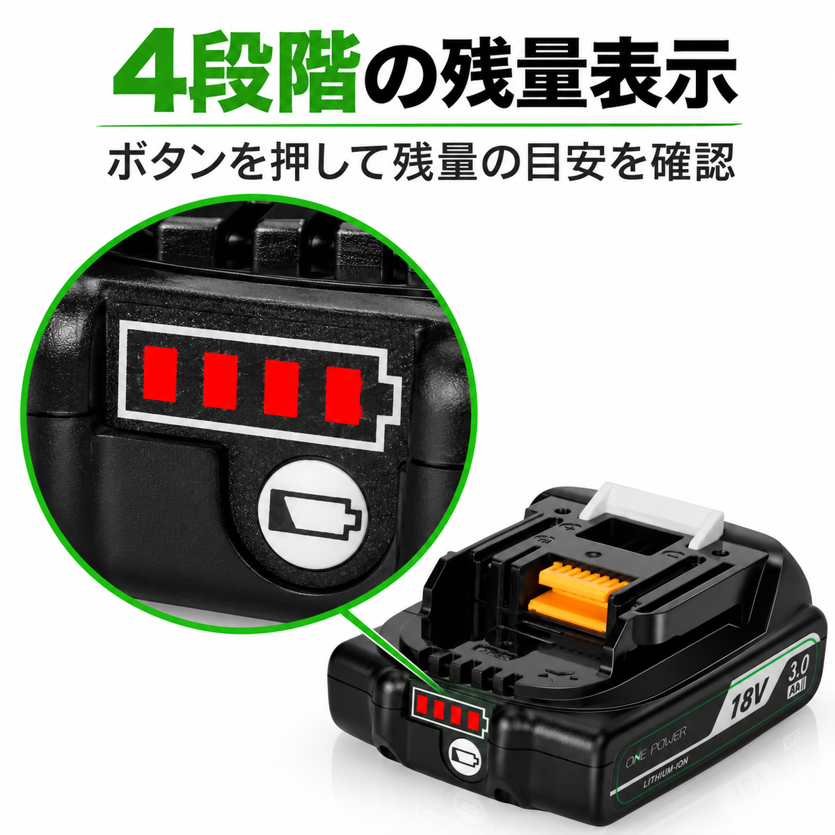 マキタ 18V バッテリー BL1830B 3.0AH 互換 防火材料シェルと長寿命電池セル採用 Makita BL1830 BL1840 BL1850 BL1860 BL1890など 製造物責任保険付 PSE認証済品