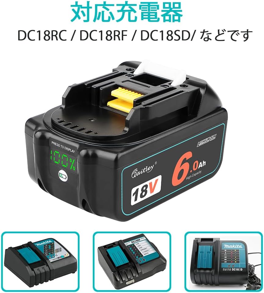 Waitley ウィトレ Makita マキタ 18V バッテリー 互換 BL1860B 6.0Ah マキタバッテリー 18V 電動工具用電池 デジタル残量指示付き 一年保証付き PSE認証済品