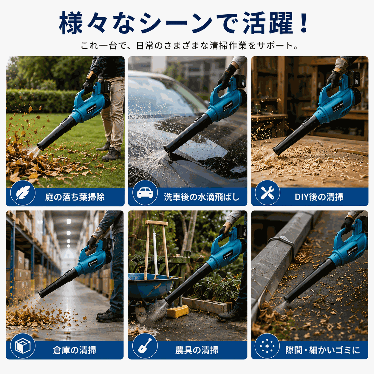 ブロワー コードレス 充電式 ハイパワー 6段階風量調節 マキタ18V・14.4Vバッテリー対応 Waitley BL1860B互換6.0Ahバッテリー1個・液晶急速充電器付き 3点セット 肩掛けベルト付 落ち葉 庭掃除 DIY 農機具清掃