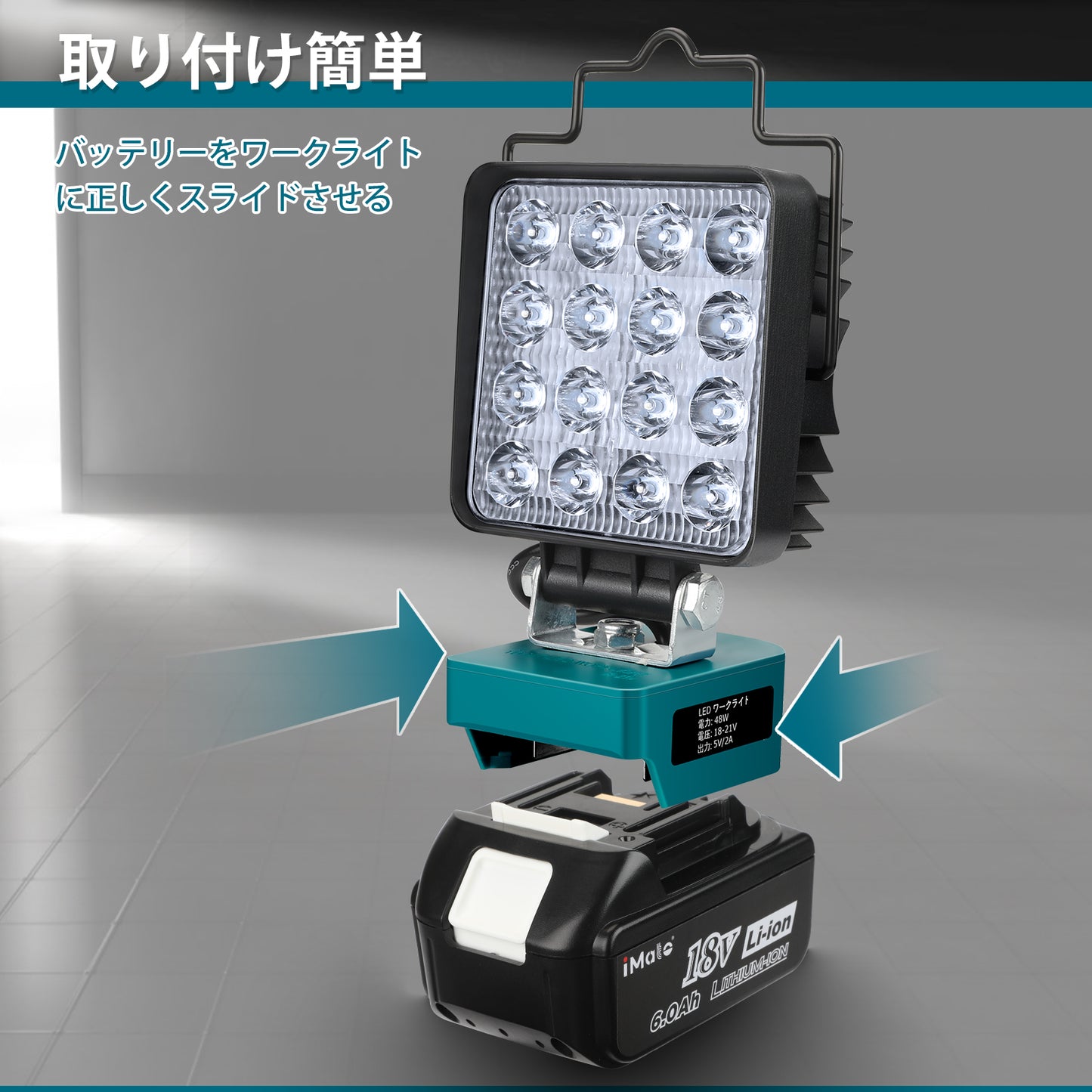 マキタ 18V ライト 充電式ワークライト LED フラッドライト コードレス作業灯 投光器 48W 3LM IP65防水 手提げ付 USB Type-C充電 一年保証(バッテリー別売り)
