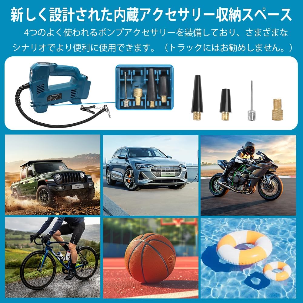 Waitley 電動空気入れ マキタ 18V 充電式空気入れ コードレス エアコンプレッサー LED照明ライト付 LCDデジタル表示 自動車 自転車 バイク ボール (本体のみ）