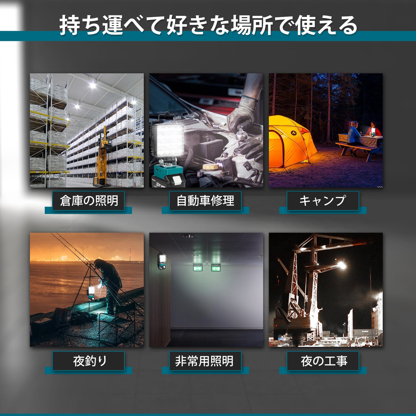 マキタ 18V ライト 充電式ワークライト LED フラッドライト コードレス作業灯 投光器 48W 3LM IP65防水 手提げ付 USB Type-C充電 一年保証(バッテリー別売り)