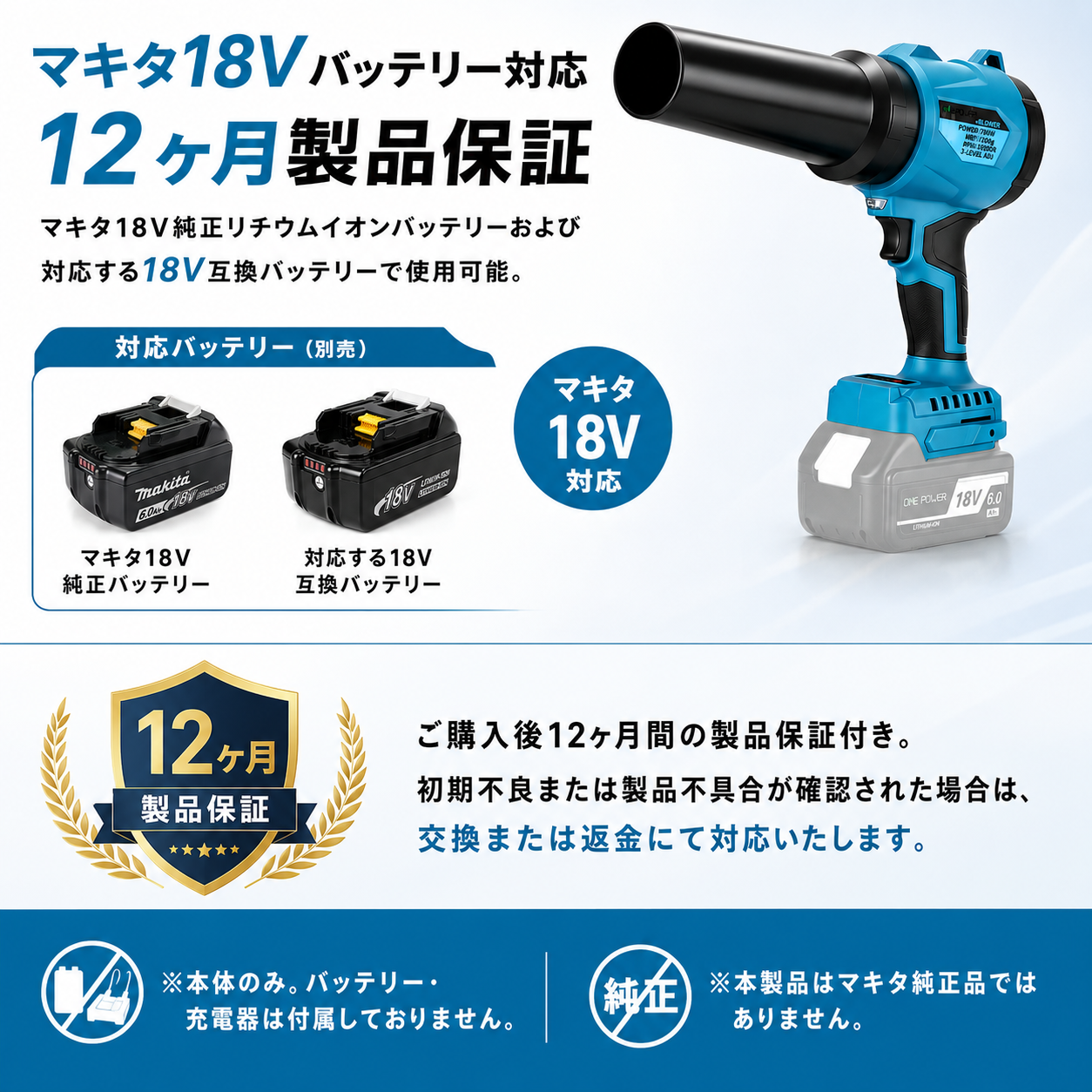 ブロワー コードレス 充電式 吹き飛ばし・吸引2WAY ブロワー集塵機 マキタ18Vバッテリー対応 ブラシレスモーター 3段階風量調整 BL1830互換3.0Ahバッテリー2個・急速充電器付き 洗車 落ち葉 車内清掃 DIY