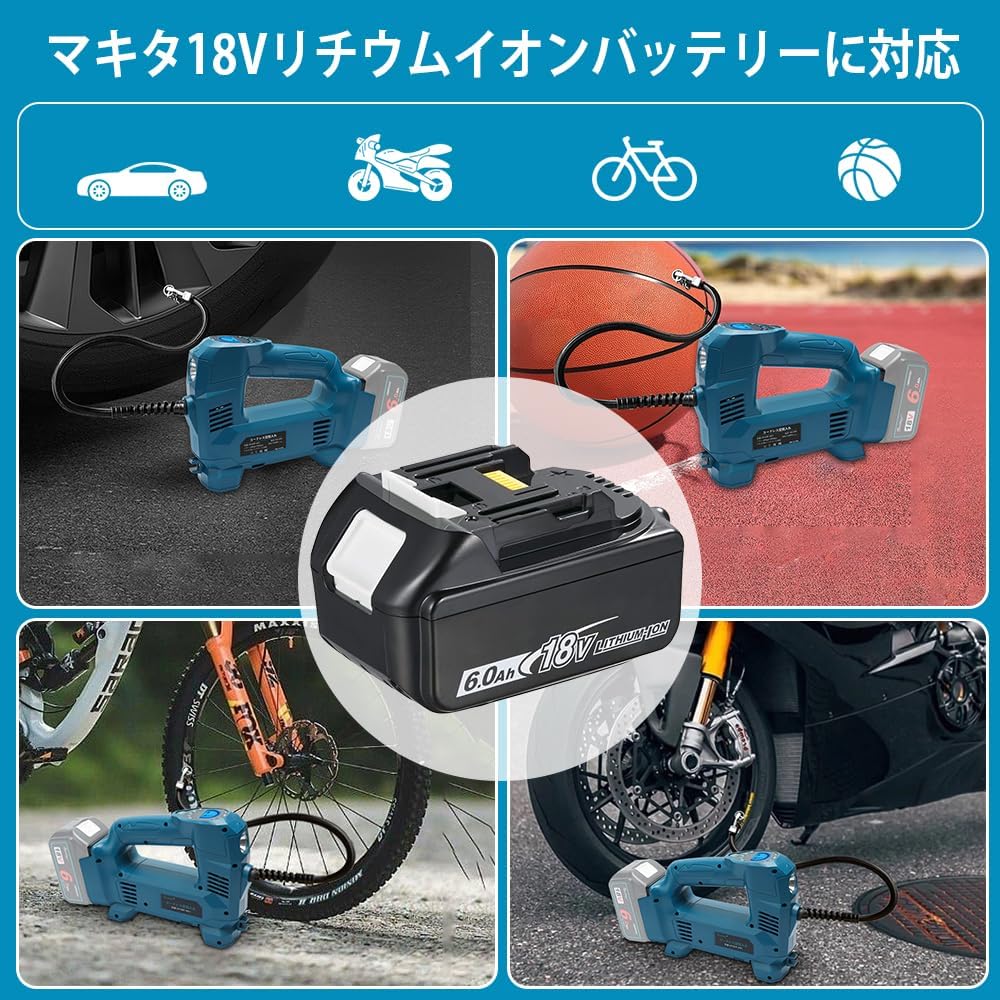 Waitley 電動空気入れ マキタ 18V 充電式空気入れ コードレス エアコンプレッサー LED照明ライト付 LCDデジタル表示 自動車 自転車 バイク ボール (本体のみ）