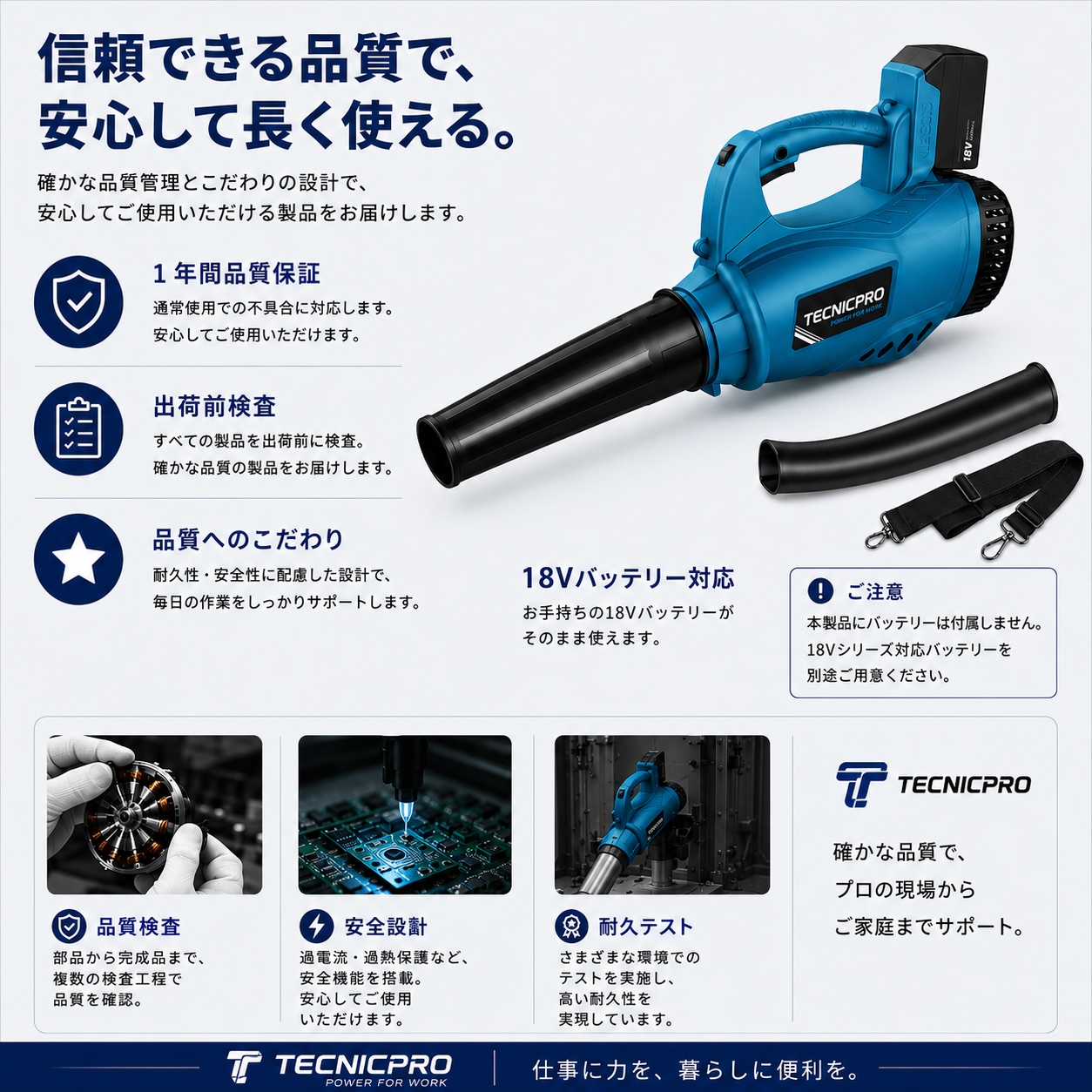 ブロワー 充電式 コードレス 強力 ハイパワー 6段階風量調整 軽量 ブラシレスモーター 肩掛けベルト付き 洗車・落ち葉・庭掃除・DIY・ガレージ清掃 マキタ18Vバッテリー対応【本体のみ】