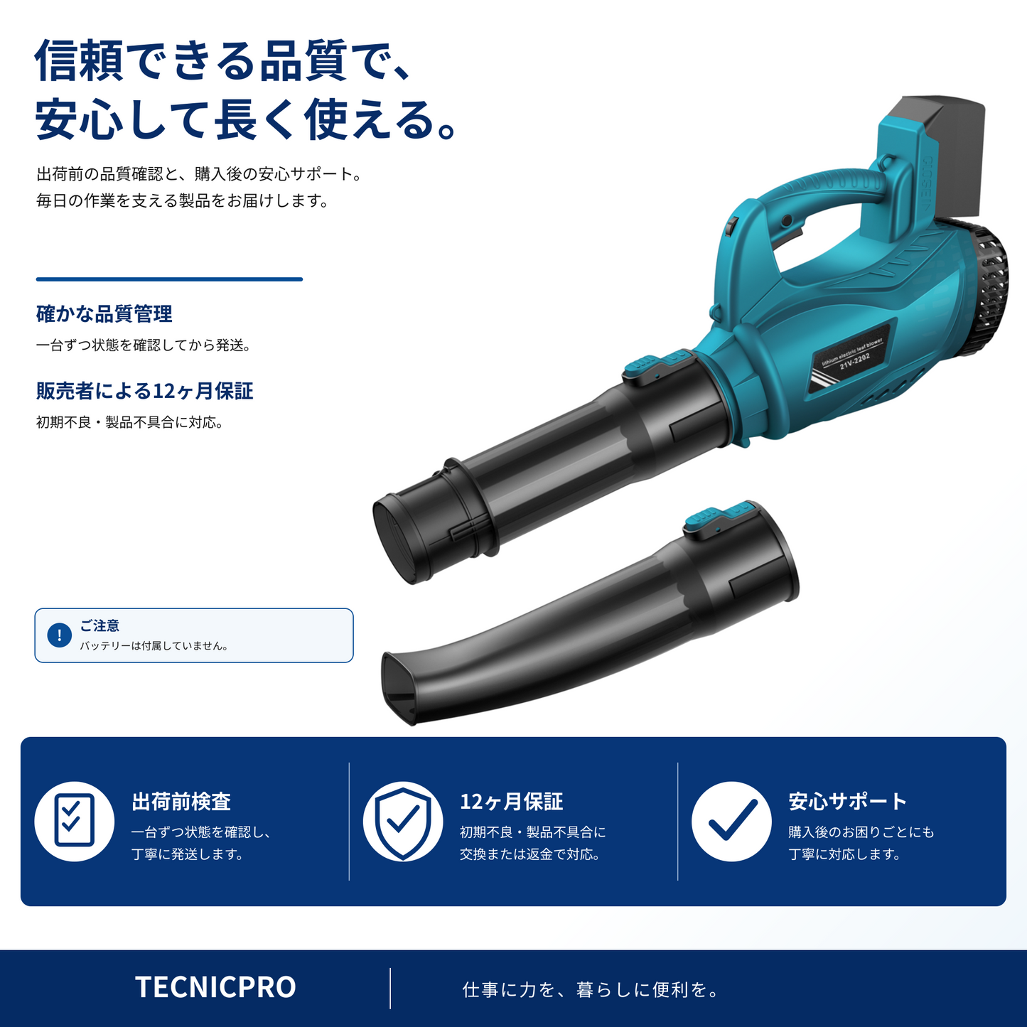 ブロワー コードレス 充電式 ハイパワー 6段階風量調節 マキタ18V・14.4Vバッテリー対応 Waitley BL1860B互換6.0Ahバッテリー1個・液晶急速充電器付き 3点セット 肩掛けベルト付 落ち葉 庭掃除 DIY 農機具清掃